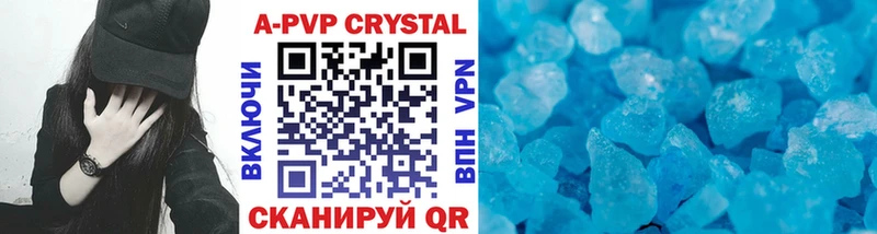 наркотики Белая Калитва omg как войти A PVP СК КРИС
