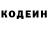 Кодеиновый сироп Lean Purple Drank Nova Eba