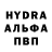 Codein напиток Lean (лин) Dmitrii Druzhinin