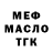 ЭКСТАЗИ Cube Angus McPherson