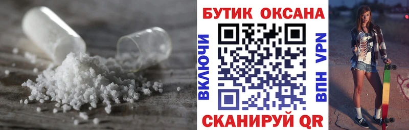 где купить   Белая Калитва  БУТИРАТ BDO 33% 