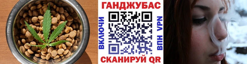 OMG зеркало  Белая Калитва  Canna-Cookies марихуана  купить  цена 