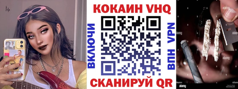 Cocaine Перу  Белая Калитва 