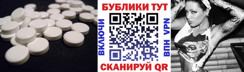 мега Белая Калитва Ecstasy VHQ