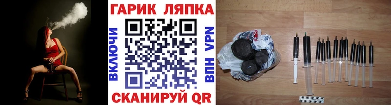 ГАШ убойный  Белая Калитва 