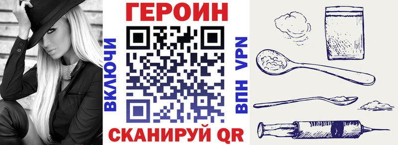 магазин продажи   Белая Калитва  ГЕРОИН гречка 