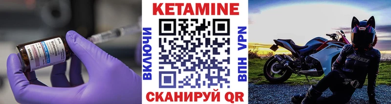 КЕТАМИН VHQ  это наркотические препараты  Белая Калитва  даркнет сайт 
