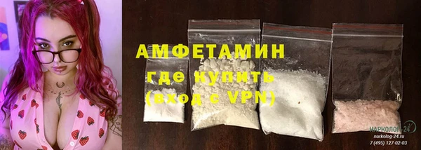 спайс Богородск