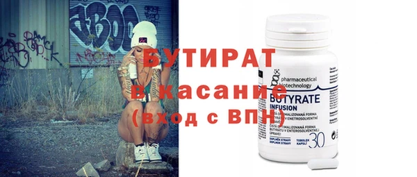 спайс Богородск