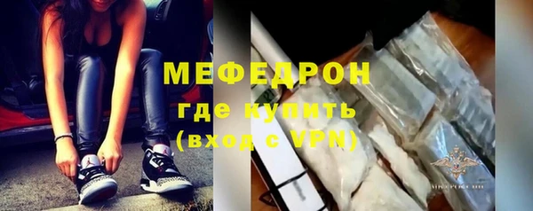 спайс Богородск