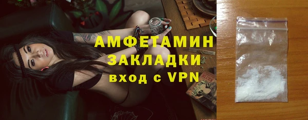 спайс Богородск