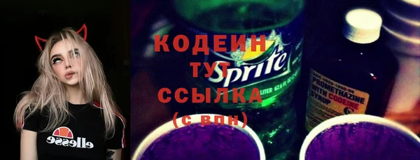 спайс Богородск