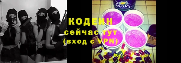 гашиш Беломорск