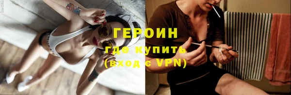 трава Белокуриха