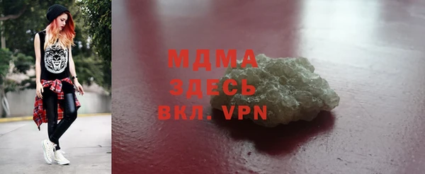 трава Белокуриха