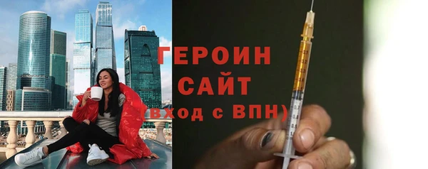 спайс Богородск