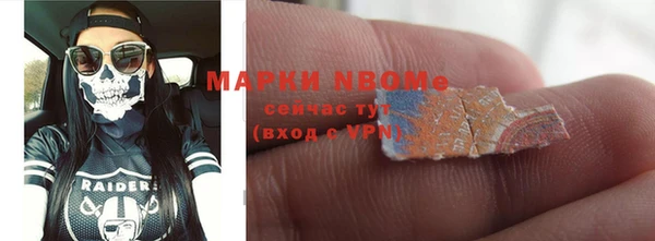 прущие грибы Белоозёрский