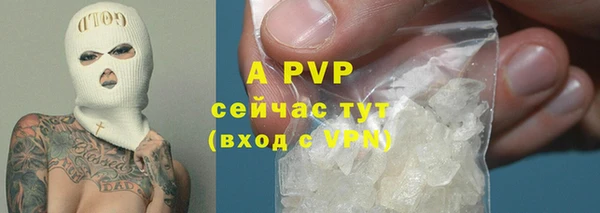 гашиш Беломорск