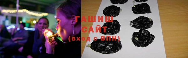 трава Белокуриха