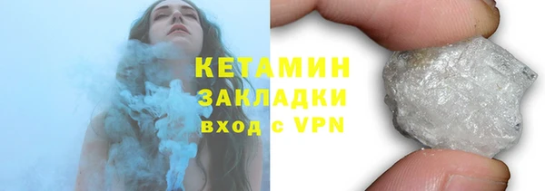 спайс Богородск