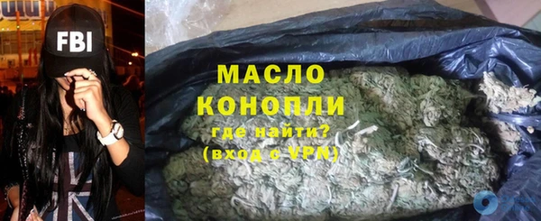 прущая мука Бугульма