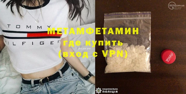 спайс Богородск