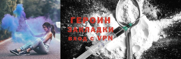прущие грибы Белоозёрский
