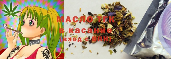 MESCALINE Бородино