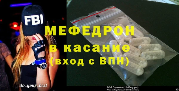 mdpv Богородицк