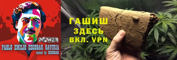 спайс Богородск