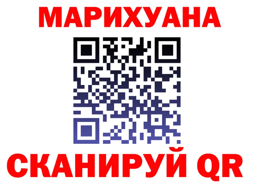 ГАШИШ гарик ТОР это omg Белая Калитва