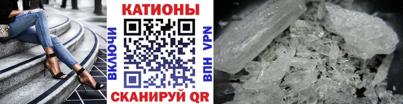 площадка телеграм Белая Калитва Мефедрон мука