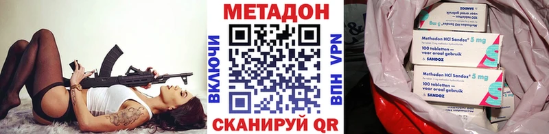 маркетплейс какой сайт  Белая Калитва  Метадон мёд 